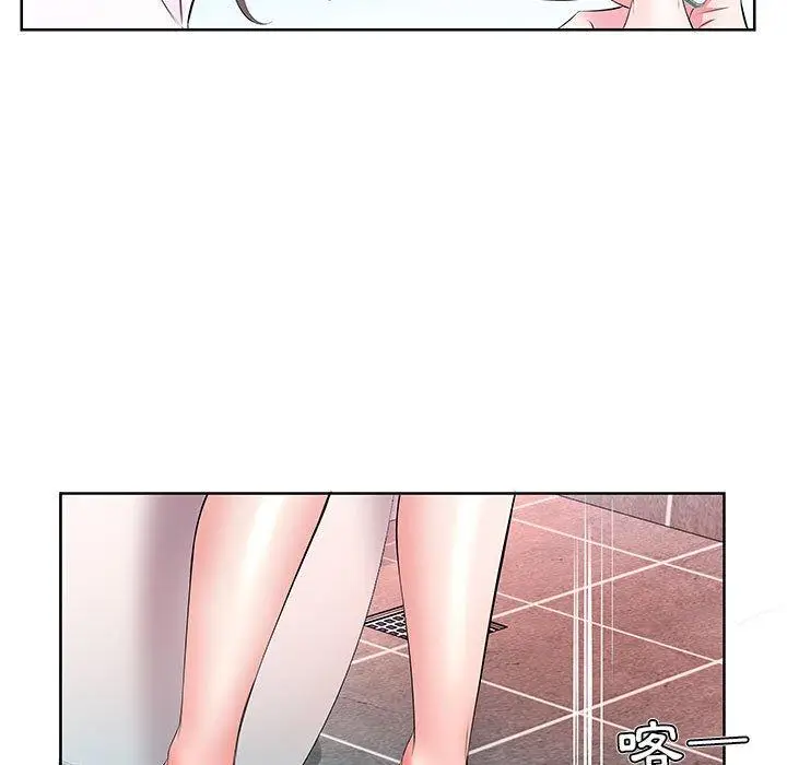 漫画《躲债夫妻档》第17话第9张图