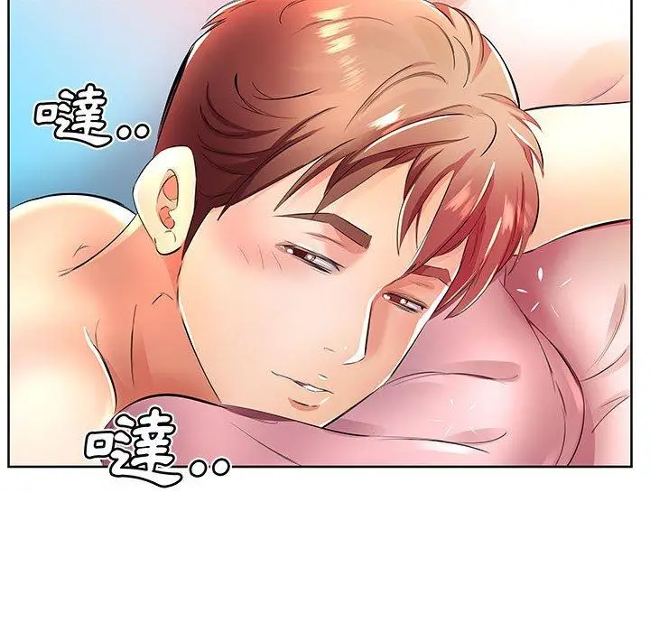漫画《躲债夫妻档》第18话第17张图