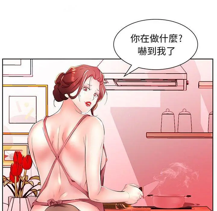 漫画《躲债夫妻档》第18话第28张图