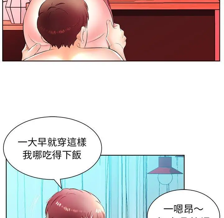 漫画《躲债夫妻档》第18话第29张图