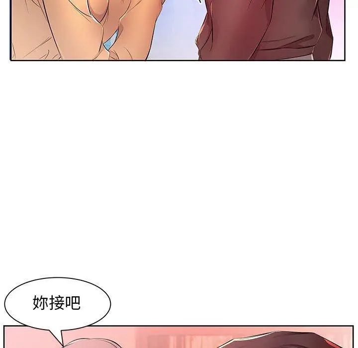 漫画《躲债夫妻档》第18话第53张图