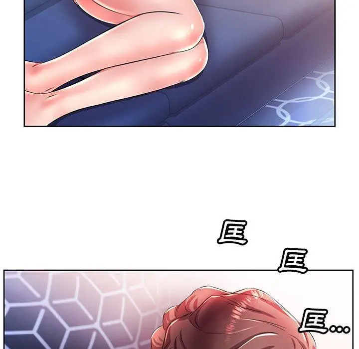 漫画《躲债夫妻档》第19话第39张图
