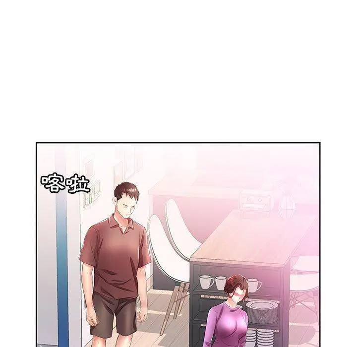 漫画《躲债夫妻档》第19话第55张图