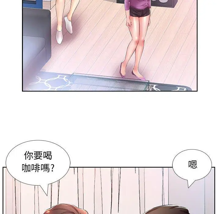 漫画《躲债夫妻档》第19话第56张图