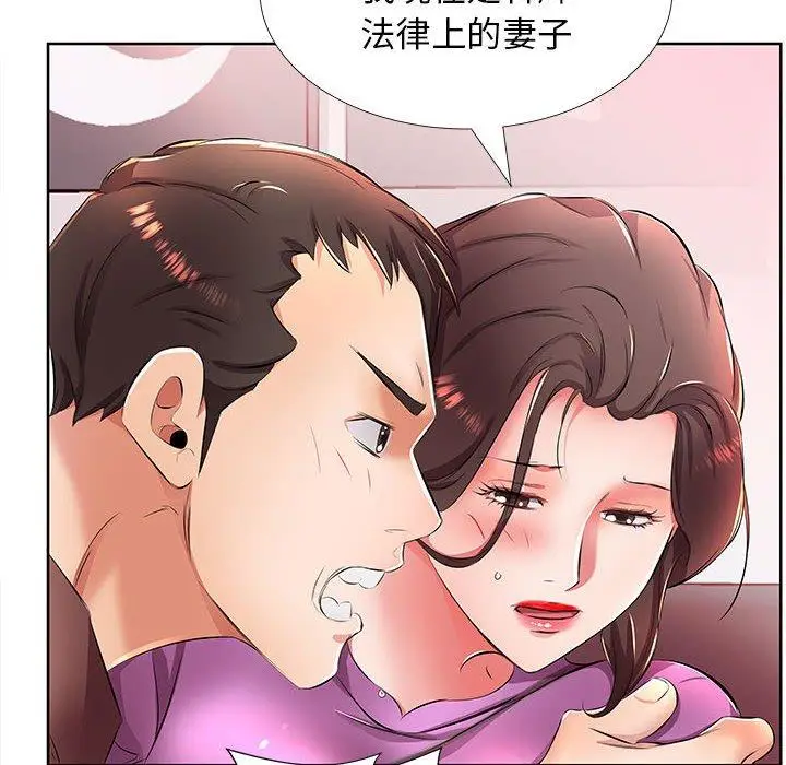 漫画《躲债夫妻档》第19话第68张图