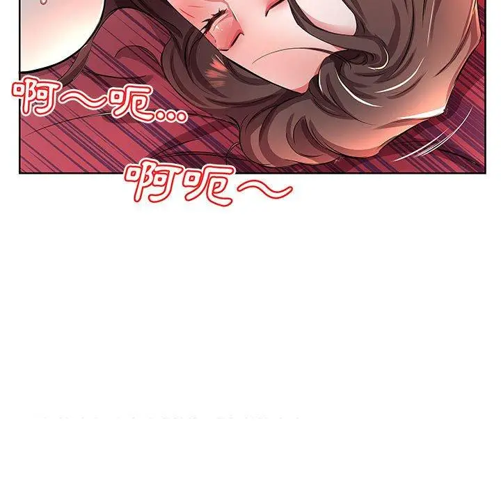 漫画《躲债夫妻档》第19话第7张图