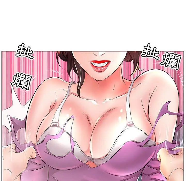 漫画《躲债夫妻档》第19话第78张图