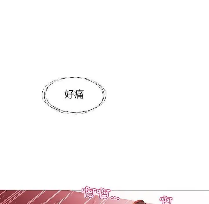 漫画《躲债夫妻档》第20话第16张图