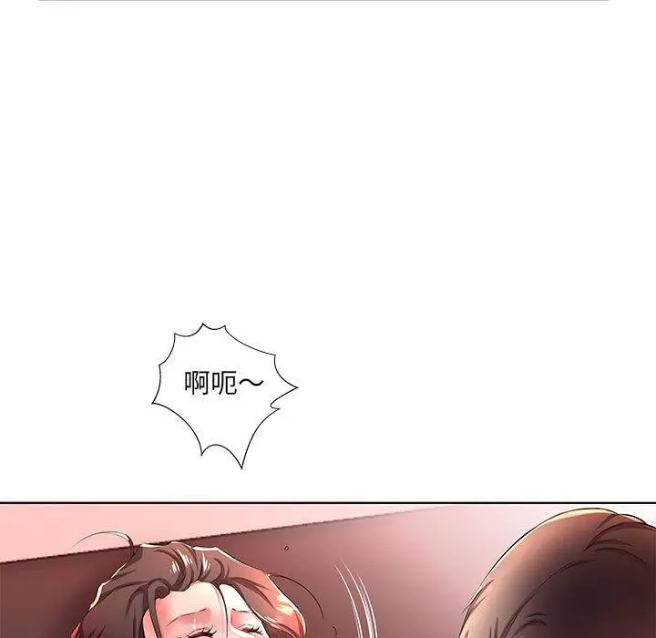 漫画《躲债夫妻档》第20话第23张图