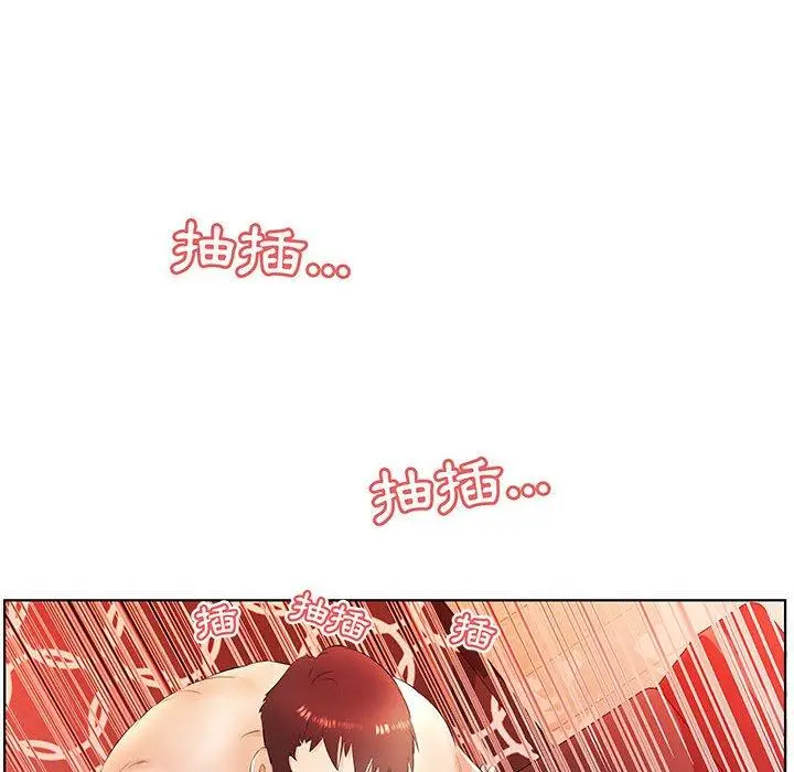 漫画《躲债夫妻档》第20话第28张图