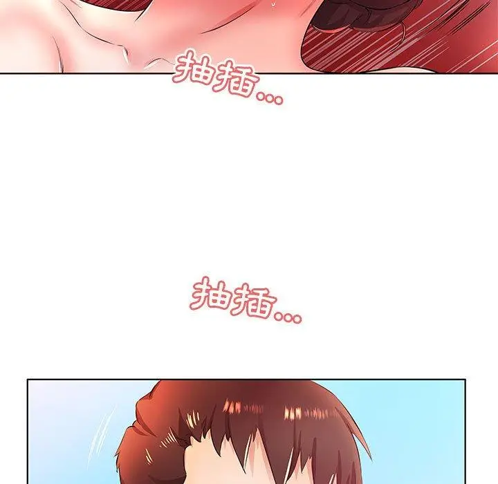 漫画《躲债夫妻档》第20话第33张图