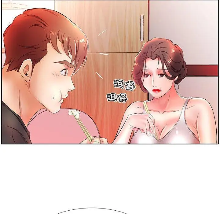 漫画《躲债夫妻档》第20话第55张图