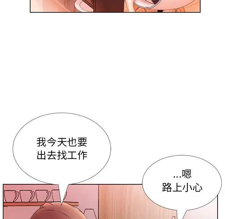 漫画《躲债夫妻档》第20话第57张图