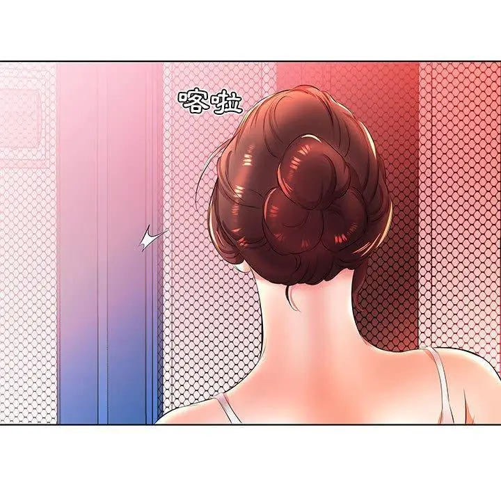 漫画《躲债夫妻档》第20话第61张图