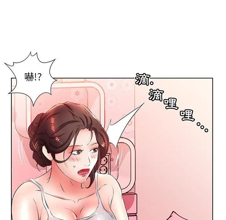 漫画《躲债夫妻档》第20话第65张图