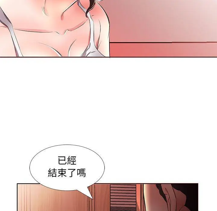 漫画《躲债夫妻档》第20话第67张图