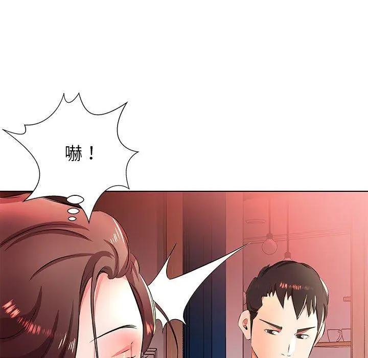 漫画《躲债夫妻档》第20话第69张图