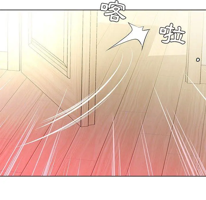 漫画《躲债夫妻档》第20话第98张图