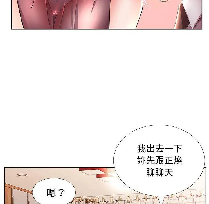 漫画《躲债夫妻档》第21话第103张图