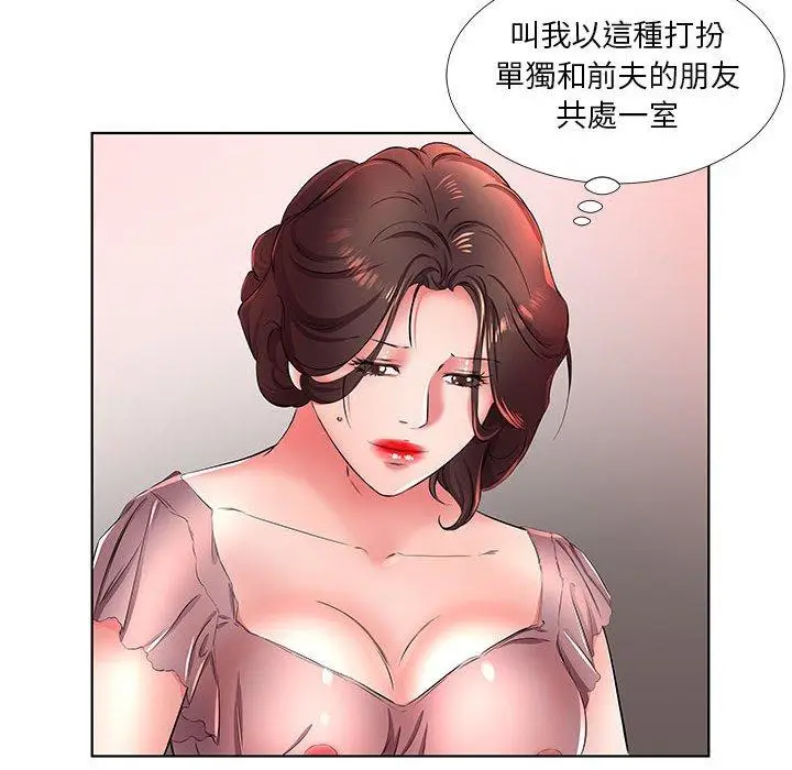 漫画《躲债夫妻档》第21话第108张图