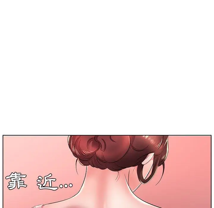 漫画《躲债夫妻档》第21话第109张图