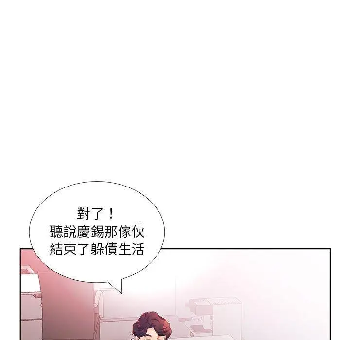 漫画《躲债夫妻档》第21话第19张图