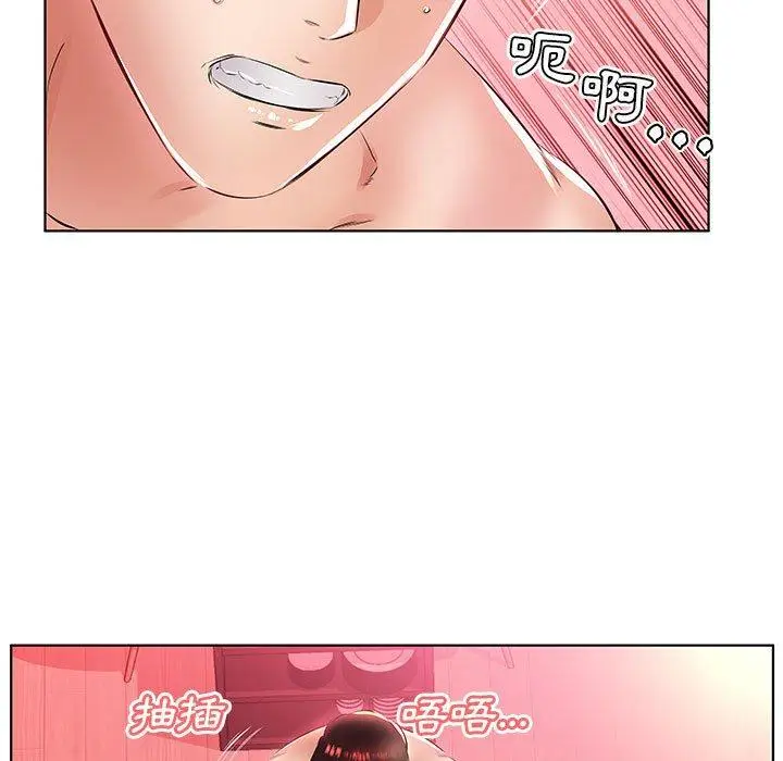 漫画《躲债夫妻档》第21话第27张图