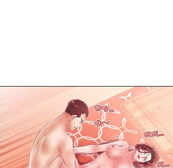 漫画《躲债夫妻档》第21话第32张图