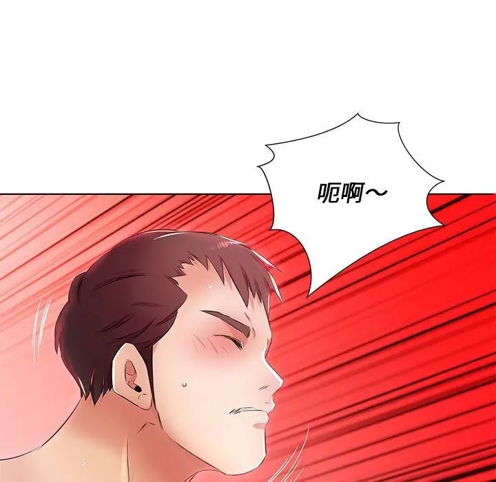 漫画《躲债夫妻档》第21话第35张图