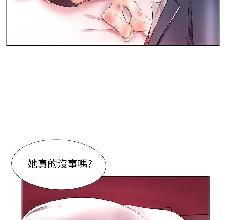 漫画《躲债夫妻档》第21话第63张图