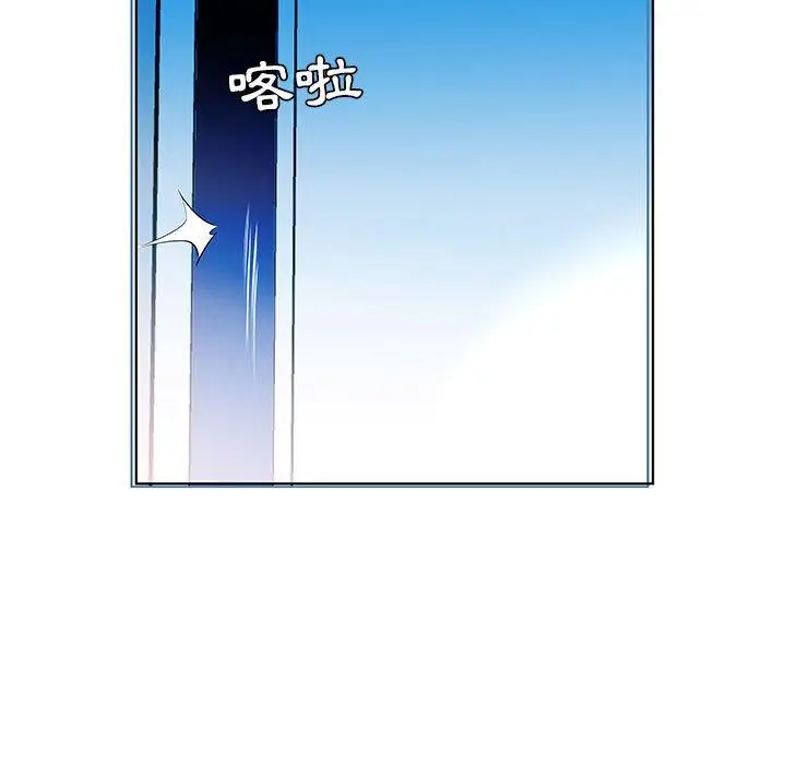 漫画《躲债夫妻档》第21话第77张图
