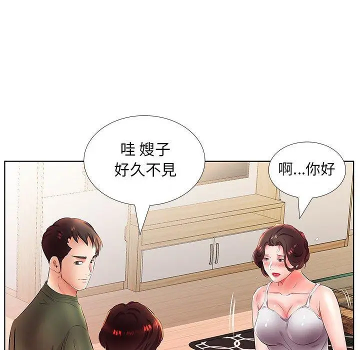 漫画《躲债夫妻档》第21话第82张图