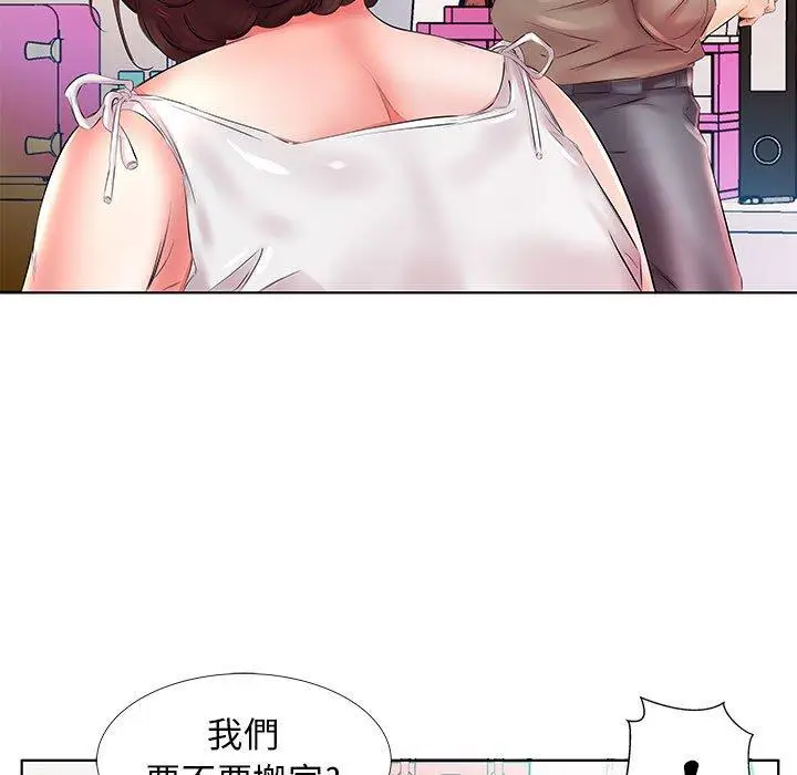 漫画《躲债夫妻档》第22话第103张图