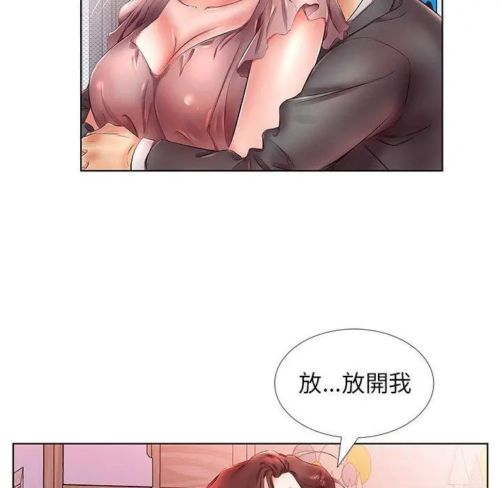 漫画《躲债夫妻档》第22话第26张图