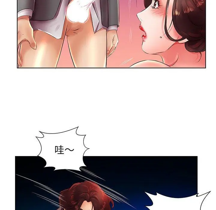 漫画《躲债夫妻档》第22话第36张图