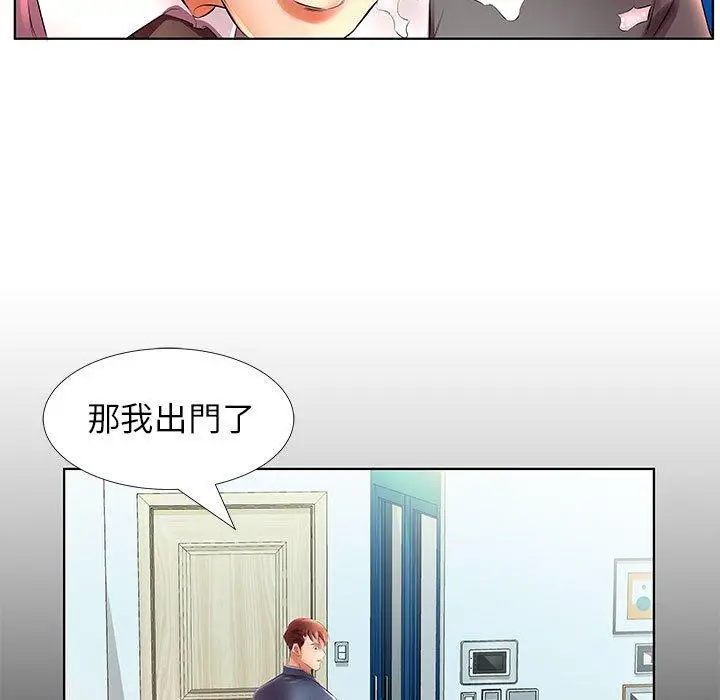 漫画《躲债夫妻档》第22话第59张图