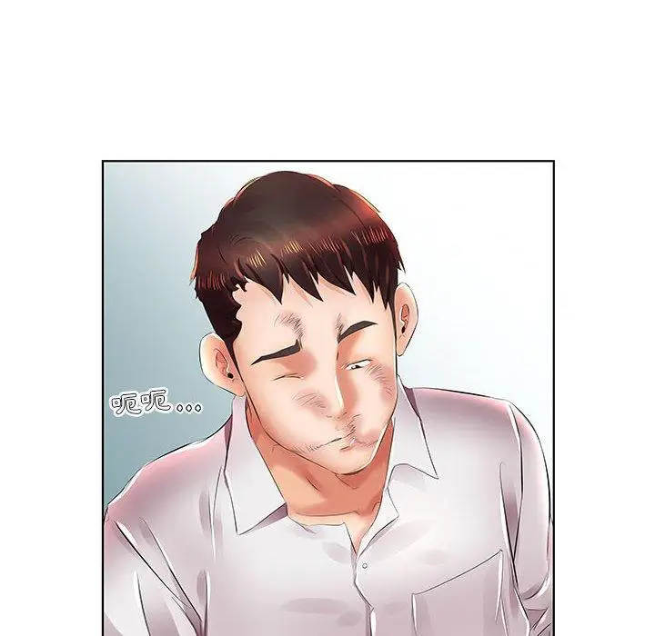 漫画《躲债夫妻档》第22话第74张图