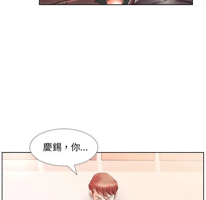 漫画《躲债夫妻档》第22话第86张图