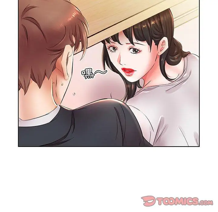 漫画《躲债夫妻档》第23话第102张图