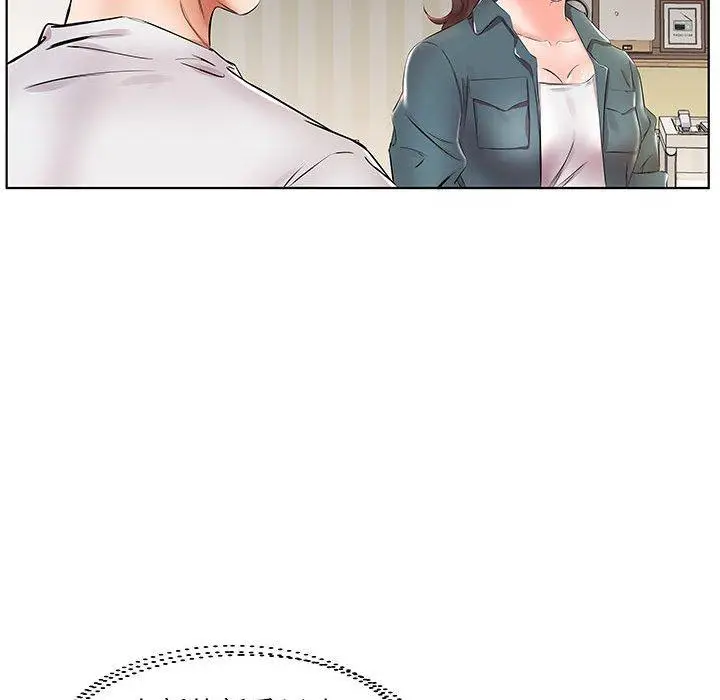 漫画《躲债夫妻档》第23话第11张图