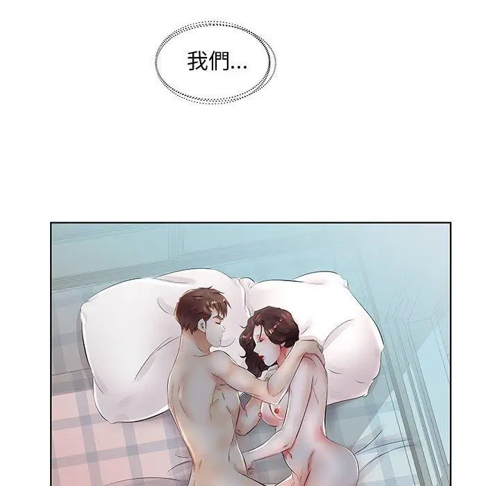 漫画《躲债夫妻档》第23话第59张图