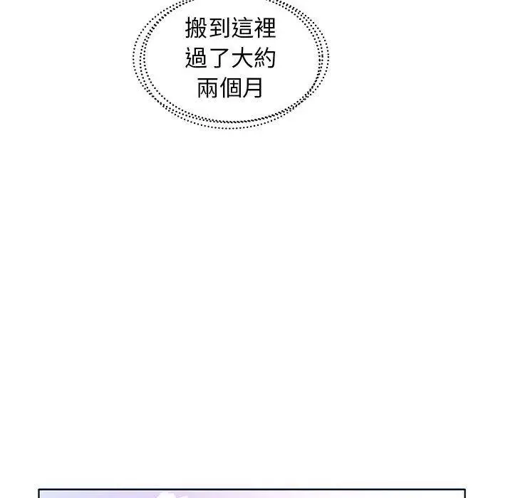 漫画《躲债夫妻档》第23话第64张图