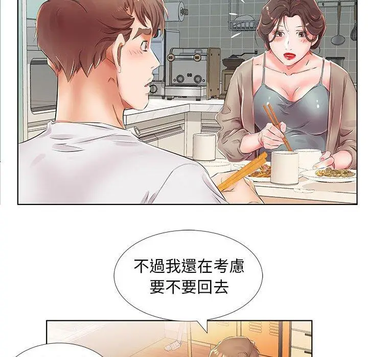 漫画《躲债夫妻档》第23话第81张图