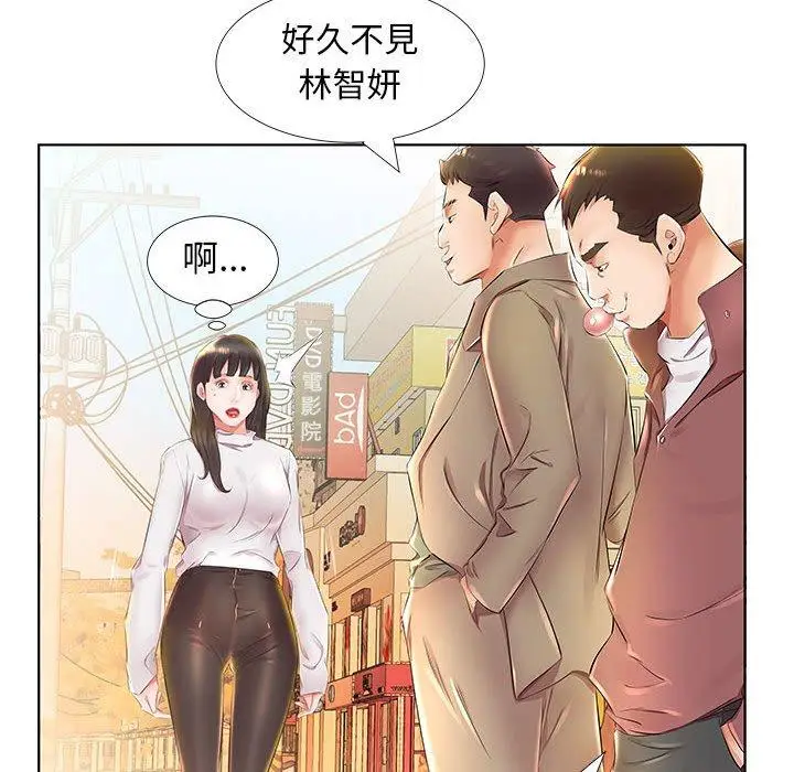 漫画《躲债夫妻档》第24话第19张图