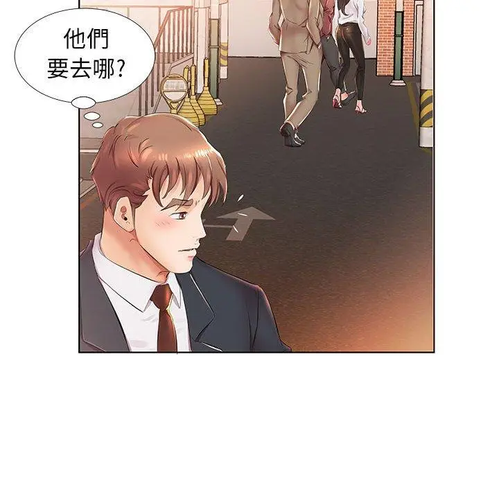 漫画《躲债夫妻档》第24话第25张图
