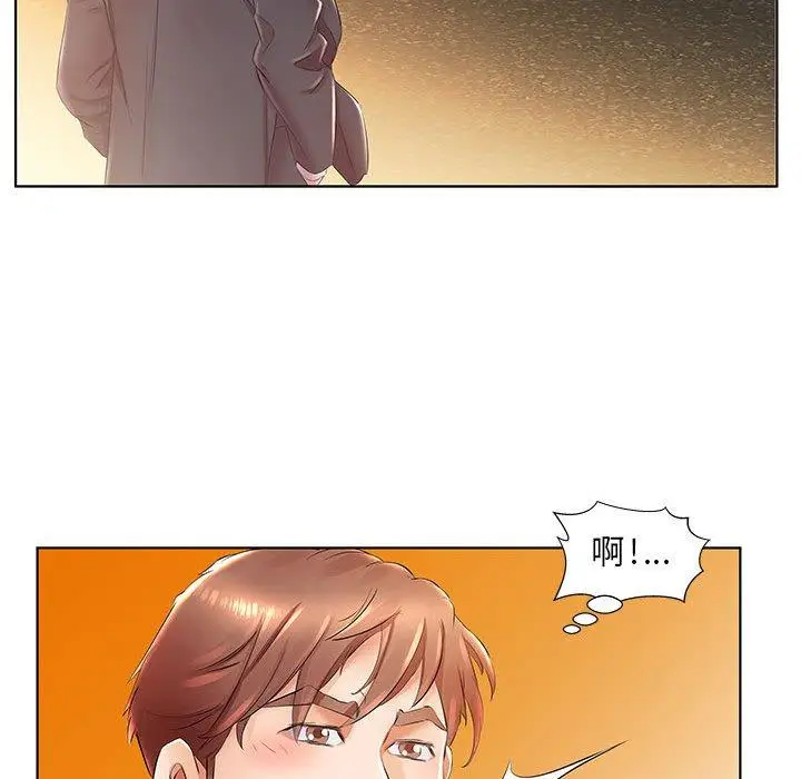 漫画《躲债夫妻档》第24话第27张图