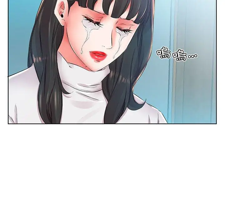 漫画《躲债夫妻档》第24话第38张图