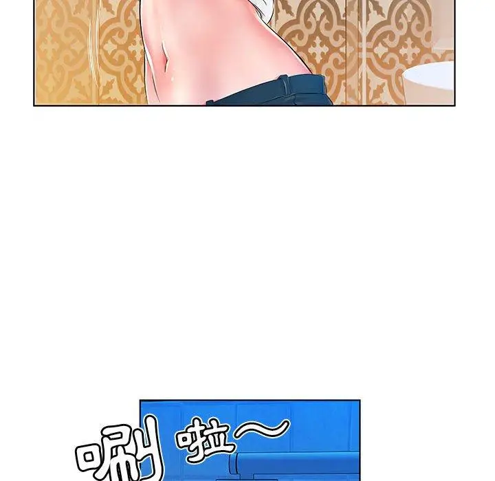 漫画《躲债夫妻档》第24话第40张图