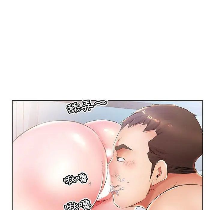 漫画《躲债夫妻档》第24话第50张图