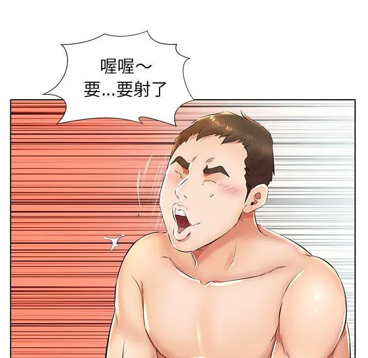 漫画《躲债夫妻档》第24话第66张图